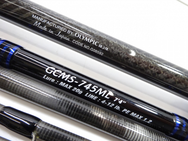 コンパットGCMS-745ML